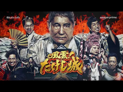 Official Trailer [ENG SUB]