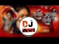 Download Lagu ardhya rati sodun jayach nay song remix AVI dj