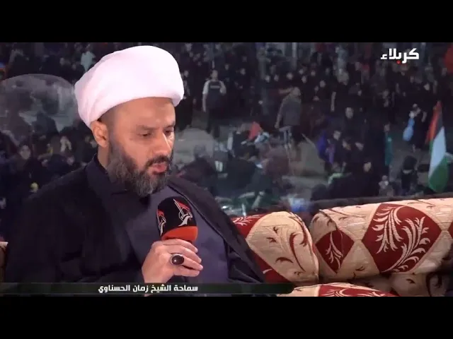 ⁣المنبر الحسيني: جذور ثابتة وأساليب متجددة. سماحة الشيخ زمان الحسناوي ١٤ صفر ١٤٤٧هـ 