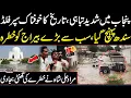 Download Lagu Super Flood Reaches Sindh! Punjab Devastated | Major Barrage at Risk | CM Murad Ali Shah Warns