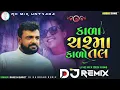 Dj Remix|| kala chasma kalo tal|| Rakesh Barot new song 2025_ɢᴏɢᴀ_ɴᴏ_ᴅɪᴠᴀɴᴏ_5_5