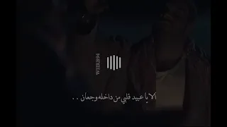 من عانق السمران الا ياعبيد قلبي سلمان العويس رشاش العتيبي يعقوب الفرحان 