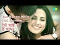 Yeh Kahan Aa Gaye Hum with lyrics | यह कहा आ गए हम गाने के बोल | Silsila | Rekha/Amitabh Bachchan