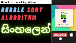 Bubble Sort explains in Sinhala Language NR TechStudio - Tech Tutorials with Nifi
