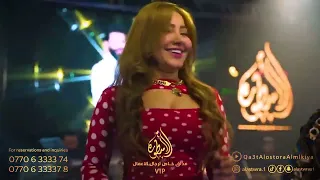 سيف الامير و زينب طماطه بس اسطورة وبس أرشيف قاعة الاسطورة الملكية 