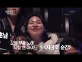 이지훈X손준호 - 지금 이 순간 [불후의 명곡2 전설을 노래하다/Immortal Songs 2] | KBS 250308 방송