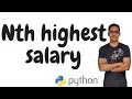 How to find Nth highest salary from a table Leetcode 177 top 10 SQL interview question