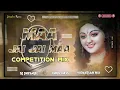 MAA JAY JAY MAA !! DJ JUNGLEE REMIX DJ BHAGTI 2025 OLD SONG KHATARNAK COMPETITION VAIBRESON MIX☠️