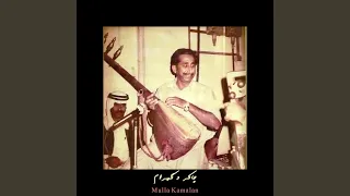 چاکر و گهرام 