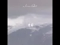 Léonie