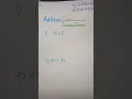 Unbelievable Addition Hacks Boost Your Math Skills