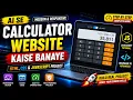 How to Build a Calculator Website with AI HTML CSS JavaScript Calculator Project 2026