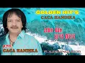 CACA HANDIKA -  LEBIH BAIK BUTA MATA ( Official Video Musik ) HD