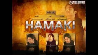 Mohamed Hamaki Baaet Ada English Subtitle محمد حماقى بقت عادة 