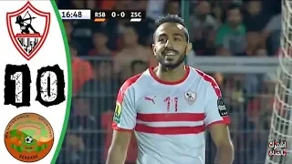 ملخص مباراة الزمالك و نهضة بركان 0 1 هدف قاتل و تألق عمر صلاح 