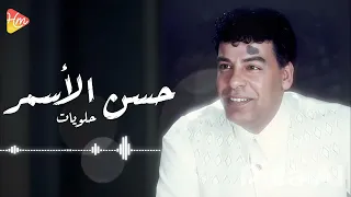                             حسن الأسمر   حلويات دندنها