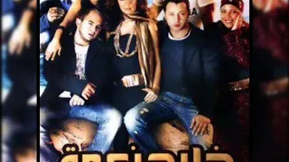 غابت شمسنا فيلم خليج نعمه احمد فهمي ومحمود العسيلي 