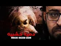Download Lagu رعب أحمد يونس | دمية خشبية
