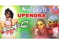 Download Lagu Upendra I Kannada Film Audio Jukebox I Upendra, Prema, Dhamini, Raveena Tandon