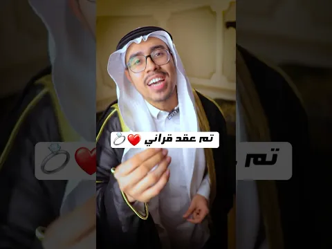 المسابقة في التيكتوك اذا حاب تدعمي تعال على حسابي هناك وعطيني لايك فقط♥️🌹