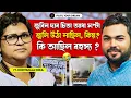 Lagu জুবিন গাৰ্গৰ চিতাৰ সৎকাৰ কৰ্মী হিচাপে উপস্থিত থকা সেই মহিলা গৰাকী ll DHRITIMALA DEKA