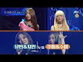 (SUB) 두 번째 세계 4회 예고편 - 2라운드 '유닛 매치'