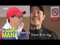 Yoo Jae Suk Don t overdo yourself because you lost a weekend-show Running Man Ep 397