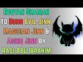 Download Lagu Ruqyah Shariah to Burn Evil Jinn, Magician Jinn \u0026 Ashiq Jinn by Raqi Abu Ibrahim