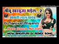 Download Lagu Nimbu kharbuja bhaiyl 2 (Khesari Lal Yadav) new Bhojpuri song DJ remix 2024 Dj Raj Kumar Matiyariya