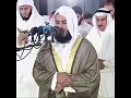 Download Lagu Surah al hijr | mishary bin rashid alafasy