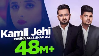 Download Kamli jehi | Masha Ali | Shah Ali | Japas Music MP3