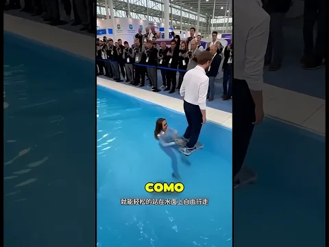 Meu Pai Tem Sapatos Mágicos para Andar na Água 😲❤️