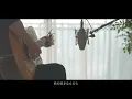 ウエディング/音田雅則(Acoustic covered byあれくん)