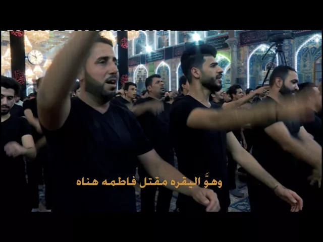 ⁣جينه بخالص النيه - الملا عمار الكناني -مجلس حسينية داود  العاشور -في العتبه الحسينيه المقدسه