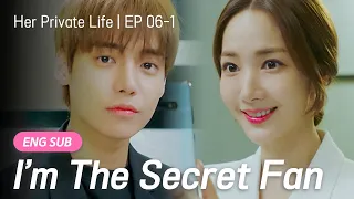 sub trying so hard not to fangirl her private life ep 6 1 parkminyoung kimjaewook kdrama