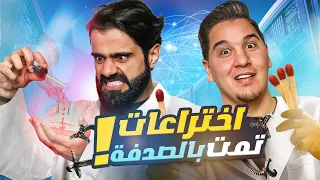 تحدي المعلومات 4 الاختراعات 