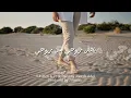 توا توا -  البوم مزاج |  Joseph Adel