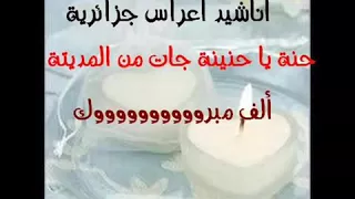تقدام عاصمي 