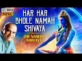 Download Lagu Har Har Bhole Namah Shivaya - Suresh Wadkar | Om Naam Shivay | Latest Devotional Song
