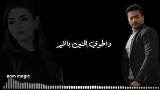 حالات واتس حزينه كل لما افكر فيك حماده هلال 