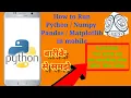 Python on Mobile Python IDE for Android Phone Install and Run Numpy pandas matplot etc