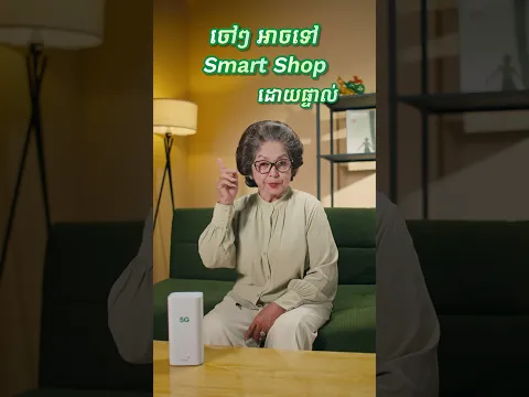 Wi-Fi 5G @Home