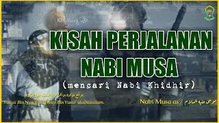 kisah perjalanan nabi musa mencari nabi khidhir