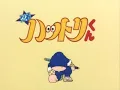 Download Lagu Ninja Hattori-kun (1981) - Opening 3 (Japanese)