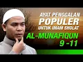 Download Lagu ayat penggalan populer untuk imam sholat - AL MUNAFIQUN  9 - 11