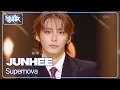 Download Lagu Supernova - JUNHEE 준희 [Music Bank] | KBS WORLD TV 250822