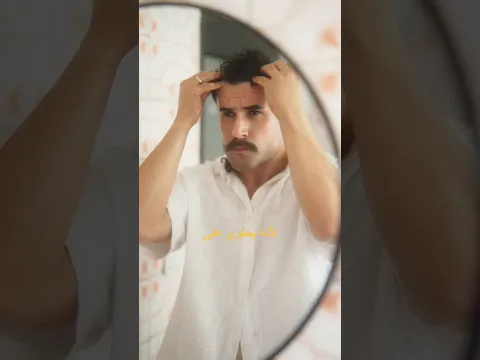 حلاقة بـ 50$? 😩