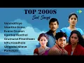 Lagu Top 2000s Tamil Sad Songs | enmathiye | Vaartha Onnu | Evano Oruvan | Kaathal Kaathal|