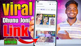 viral video dhunu joni viral video kaise dekhen dhunu jhoni viral video kaise dekhen