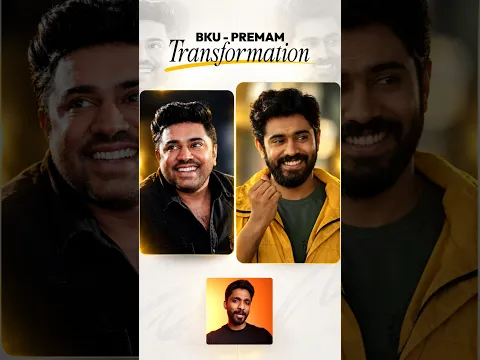 BKU to PREMAM transformation -How can Nivin Pauly transform?